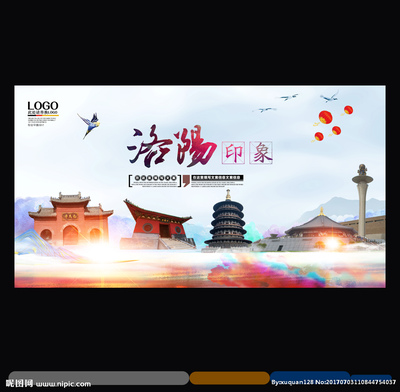洛陽設計圖庫 海報、廣告創(chuàng)意與視覺盛宴