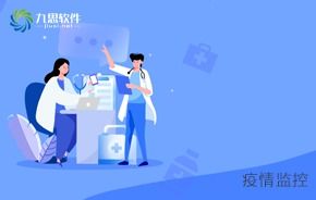 九思軟件 新世紀辦公自動化OA品牌與信息系統(tǒng)運行維護服務新聞動態(tài)