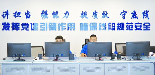 智慧水務賦能供水服務 乳山市水務集團一線動態(tài)